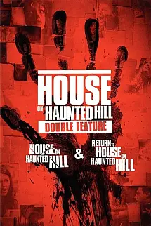 House on Haunted Hill - House on Haunted Hill