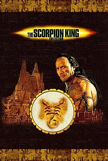 Akrep Kral - The Scorpion King